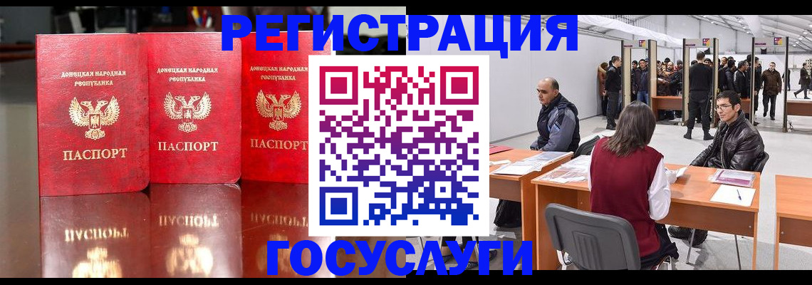 временная регистрация купить в Могочи
